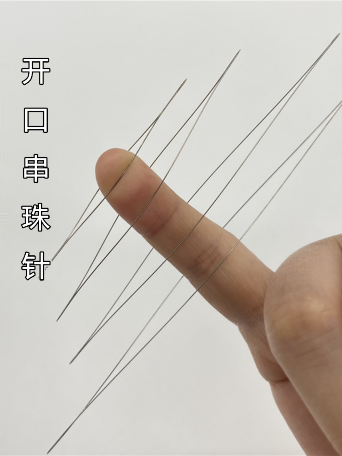 Beading Needle Fine - 2pcs/lot Open beading lead extra fine