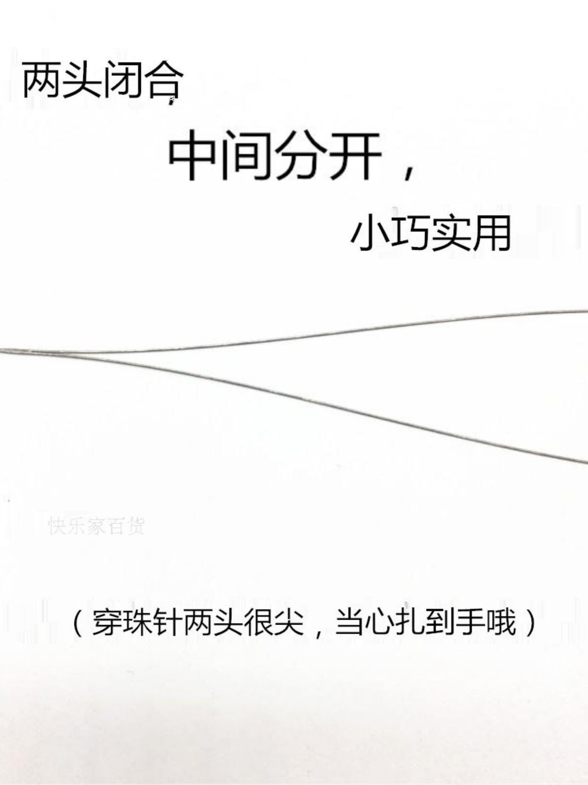 2pcs/lot Open beading lead ext - Beading Needle Fine 评论和价格